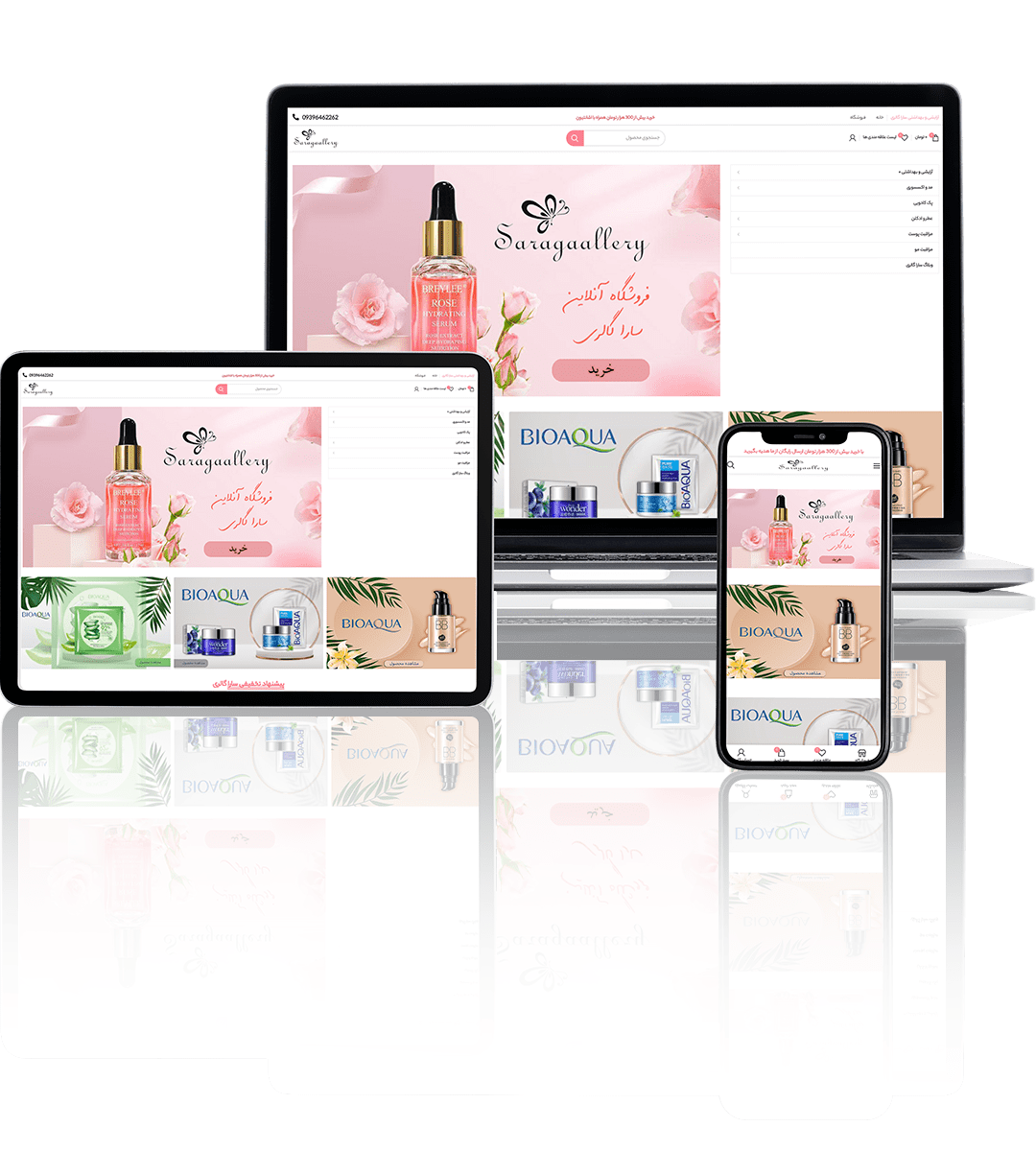 Cosmetic website design to create cosmetics website and online store